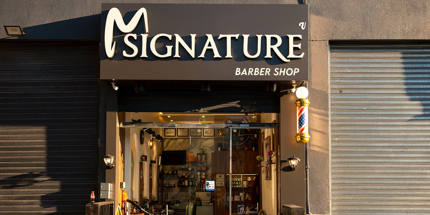 M signature V Zenata — barbershop à Zenata, Casablanca